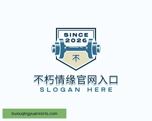 关于不朽情缘官网入口